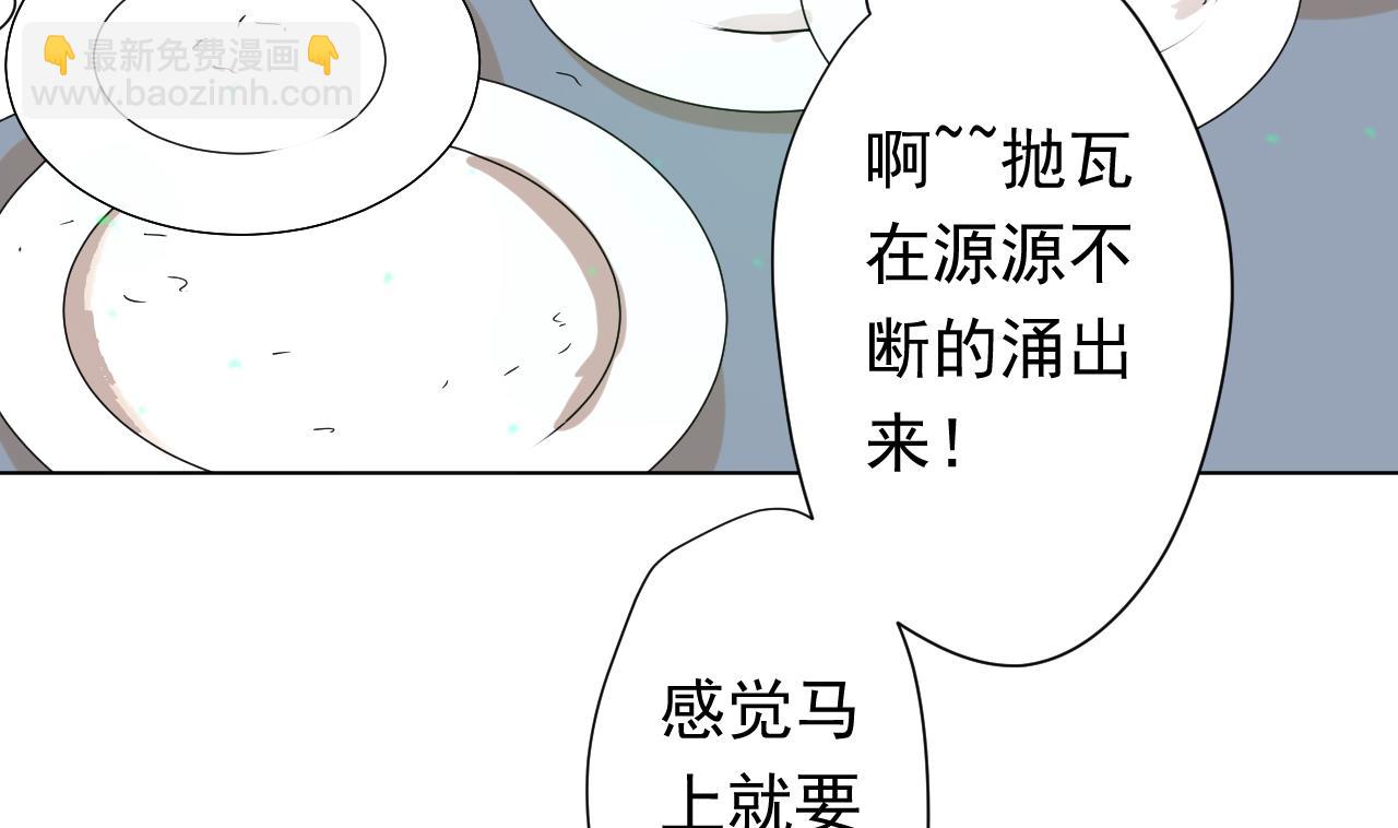 第112话 大快朵颐21