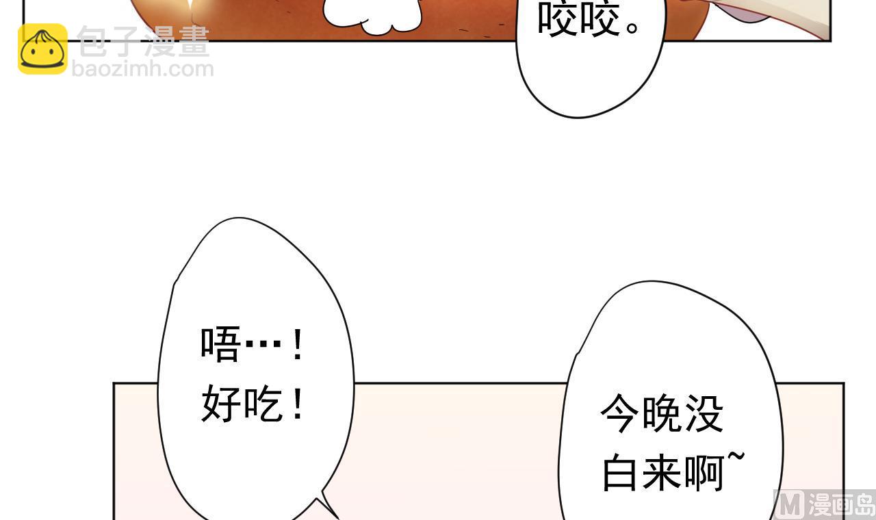 第112话 大快朵颐5