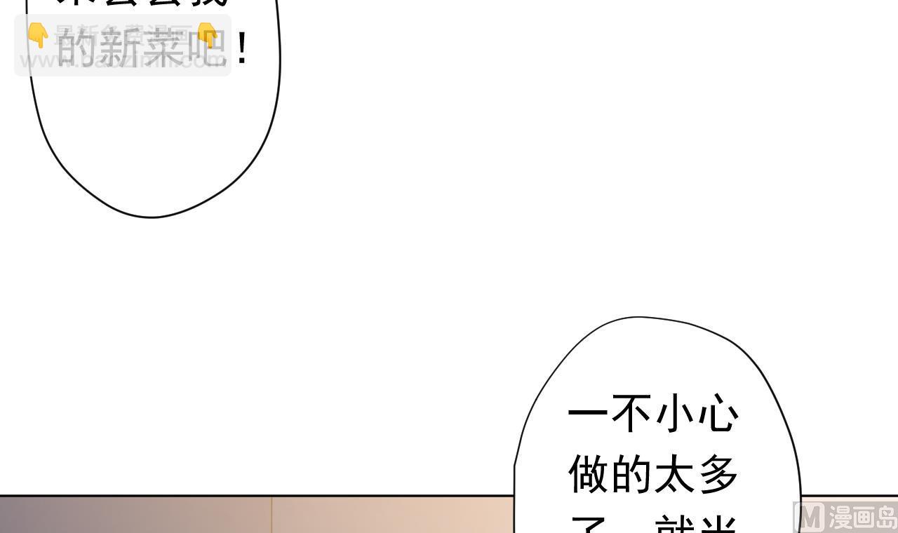 第112话 大快朵颐57