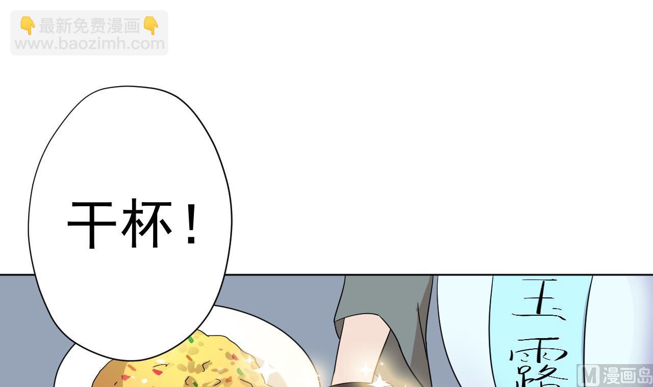 第112话 大快朵颐8