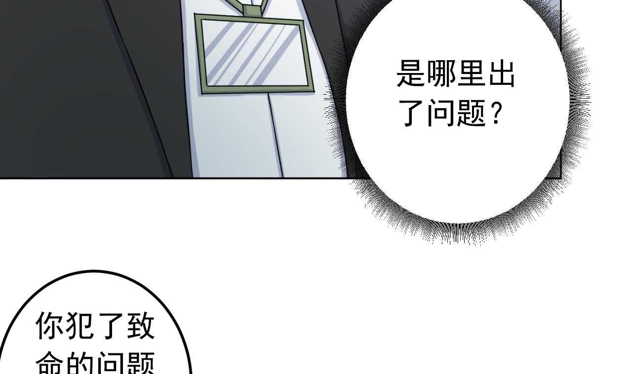 第132话 九转妖𨱔13