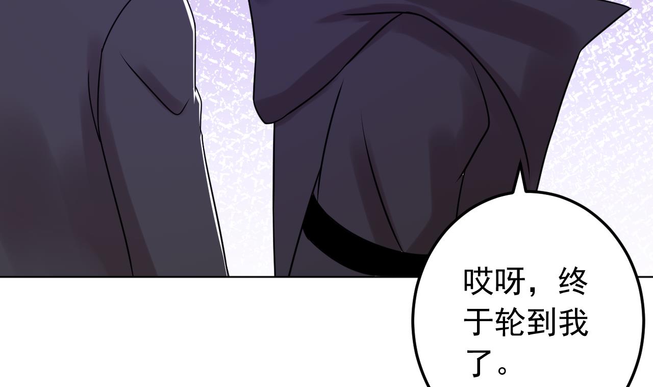 第132话 九转妖𨱔18