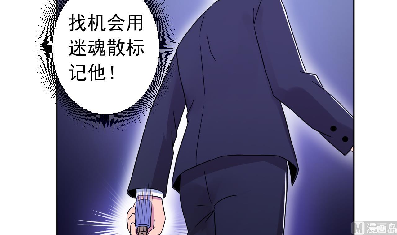 第132话 九转妖𨱔20