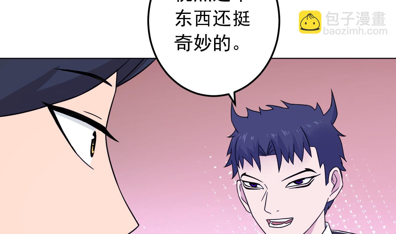 第132话 九转妖𨱔22