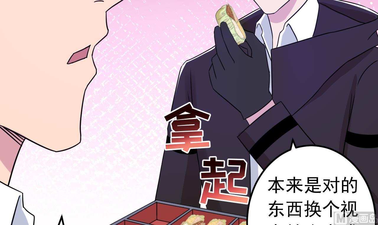 第132话 九转妖𨱔23