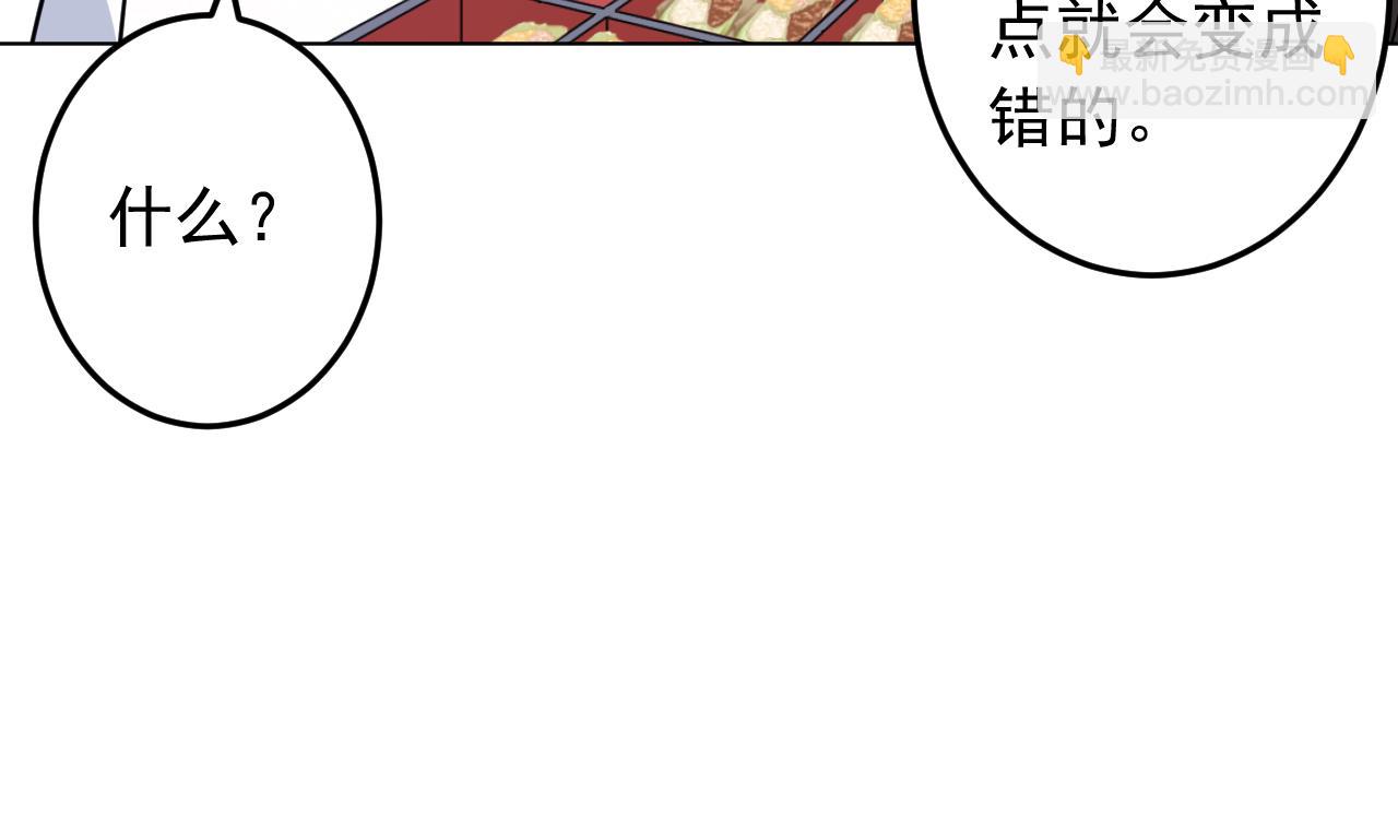 第132话 九转妖𨱔24
