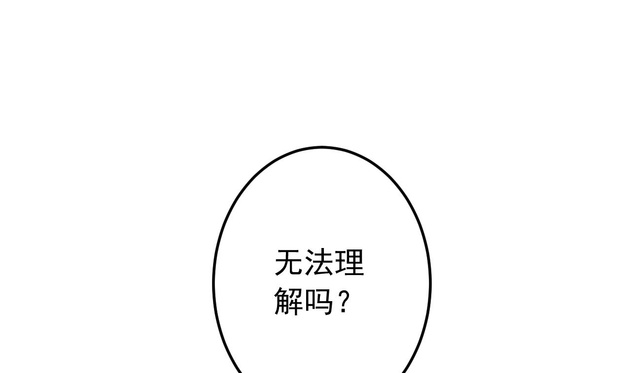 第132话 九转妖𨱔25