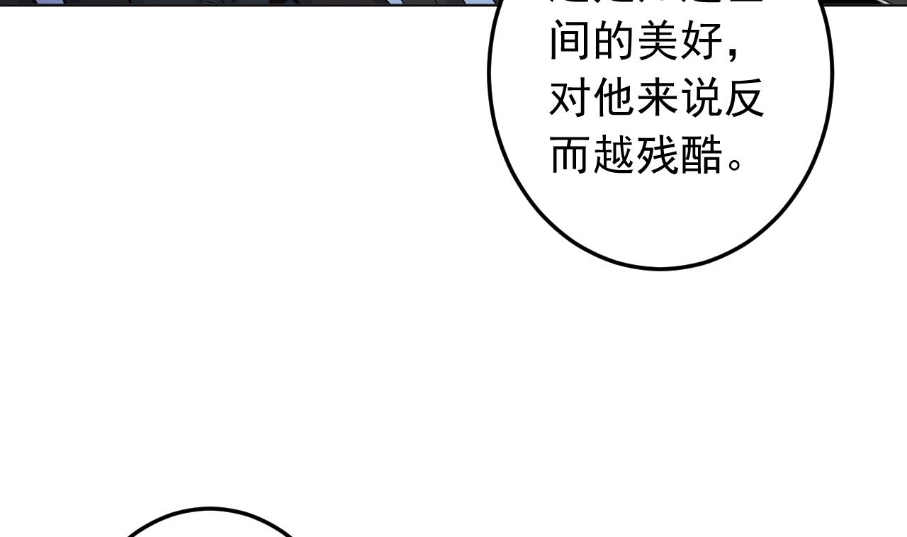 第132话 九转妖𨱔34