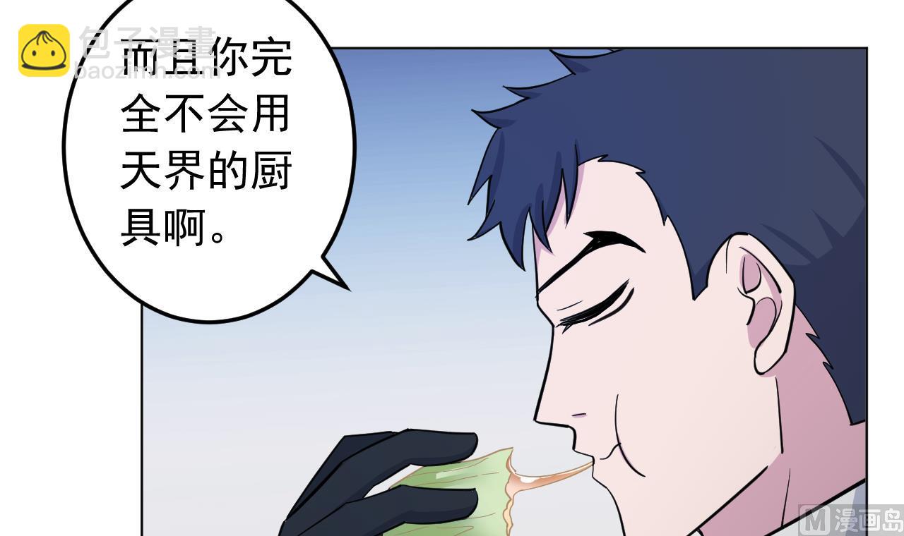 第132话 九转妖𨱔35