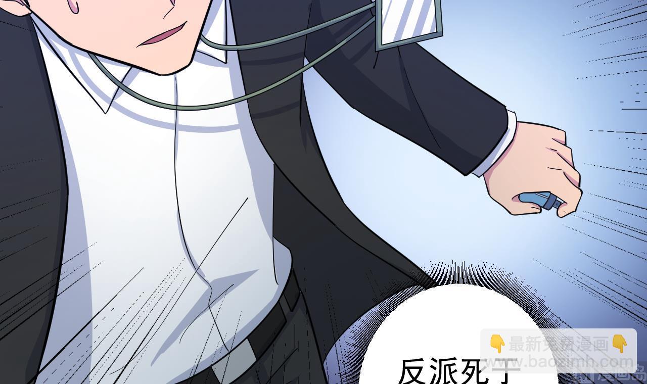 第132话 九转妖𨱔38