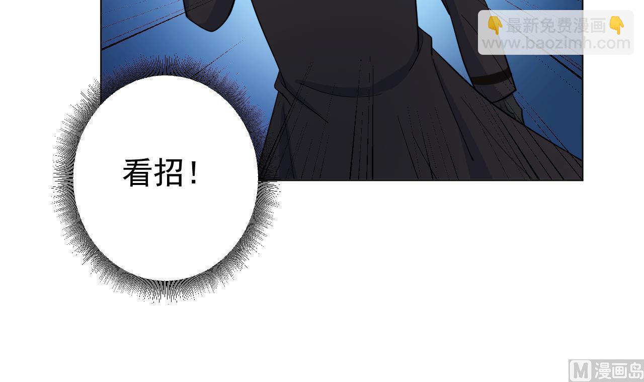 第132话 九转妖𨱔41