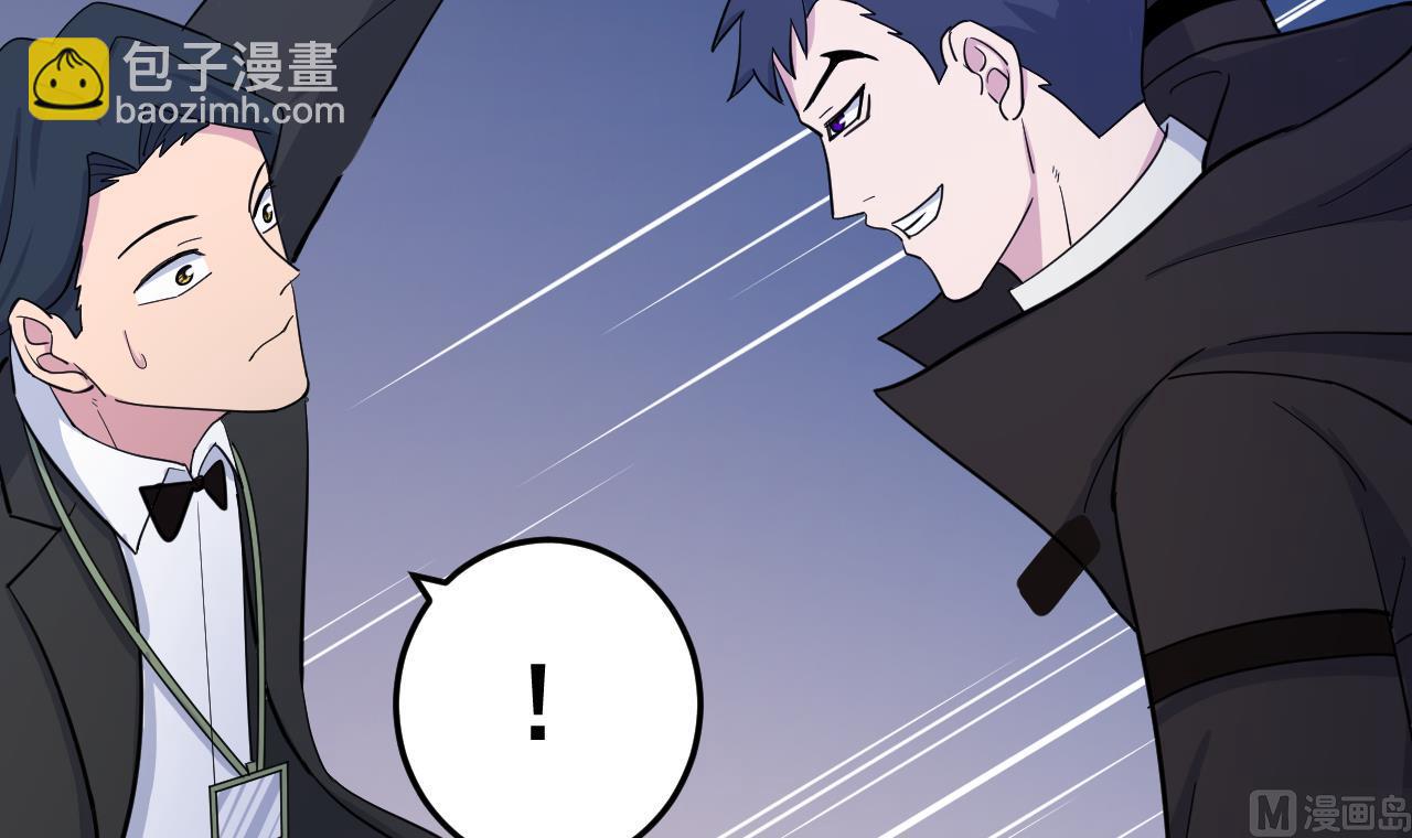 第132话 九转妖𨱔44