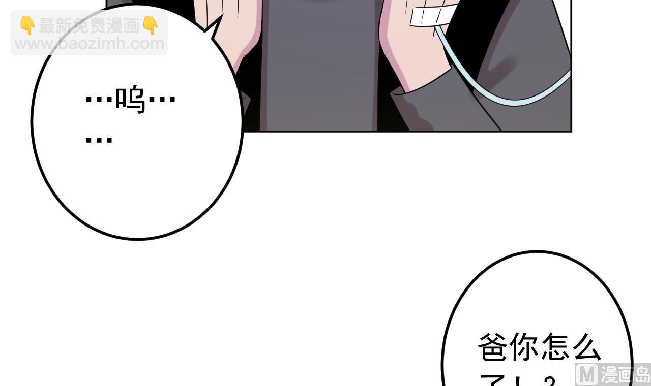 第132话 九转妖𨱔5