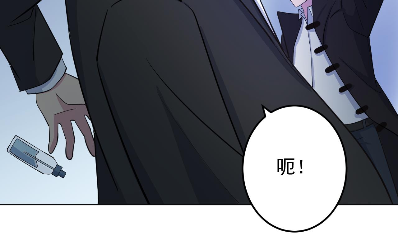 第132话 九转妖𨱔52
