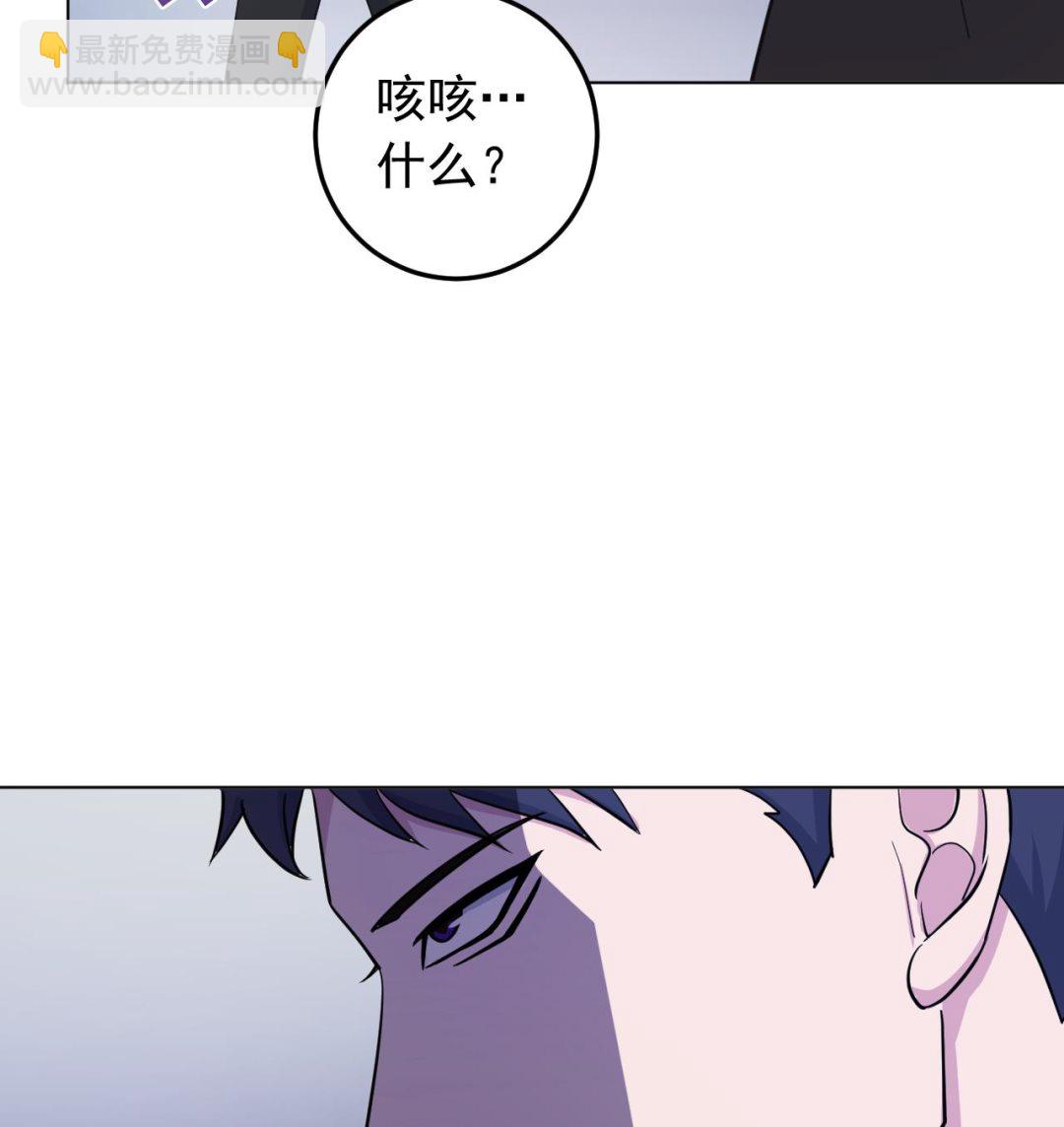 第132话 九转妖𨱔55