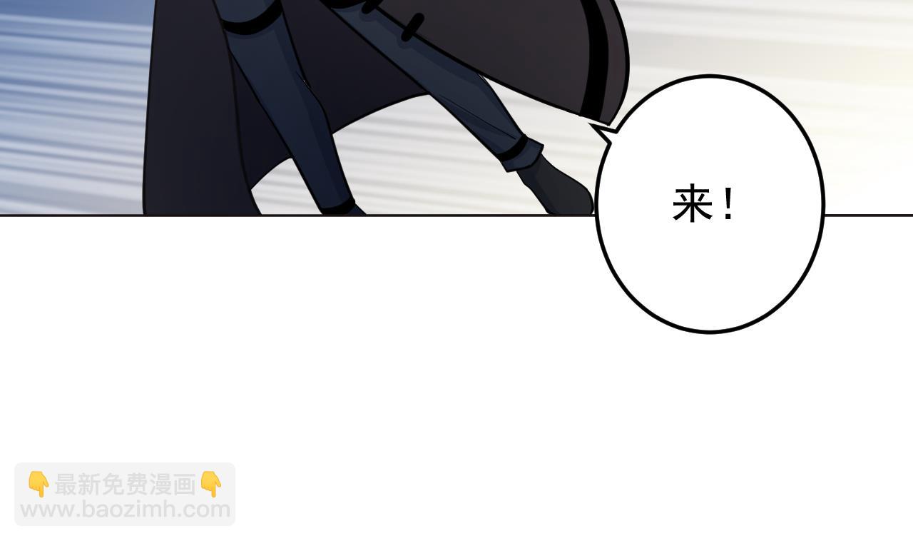 第132话 九转妖𨱔62