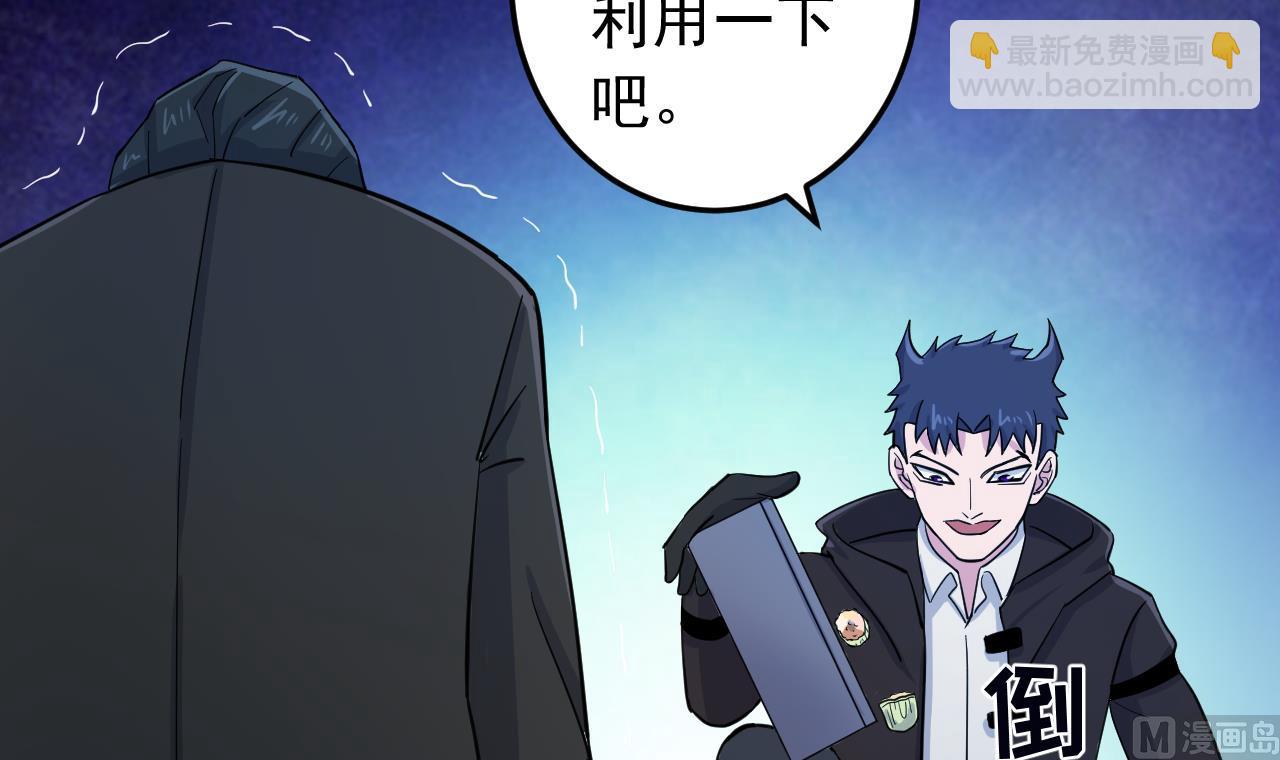 第132话 九转妖𨱔66