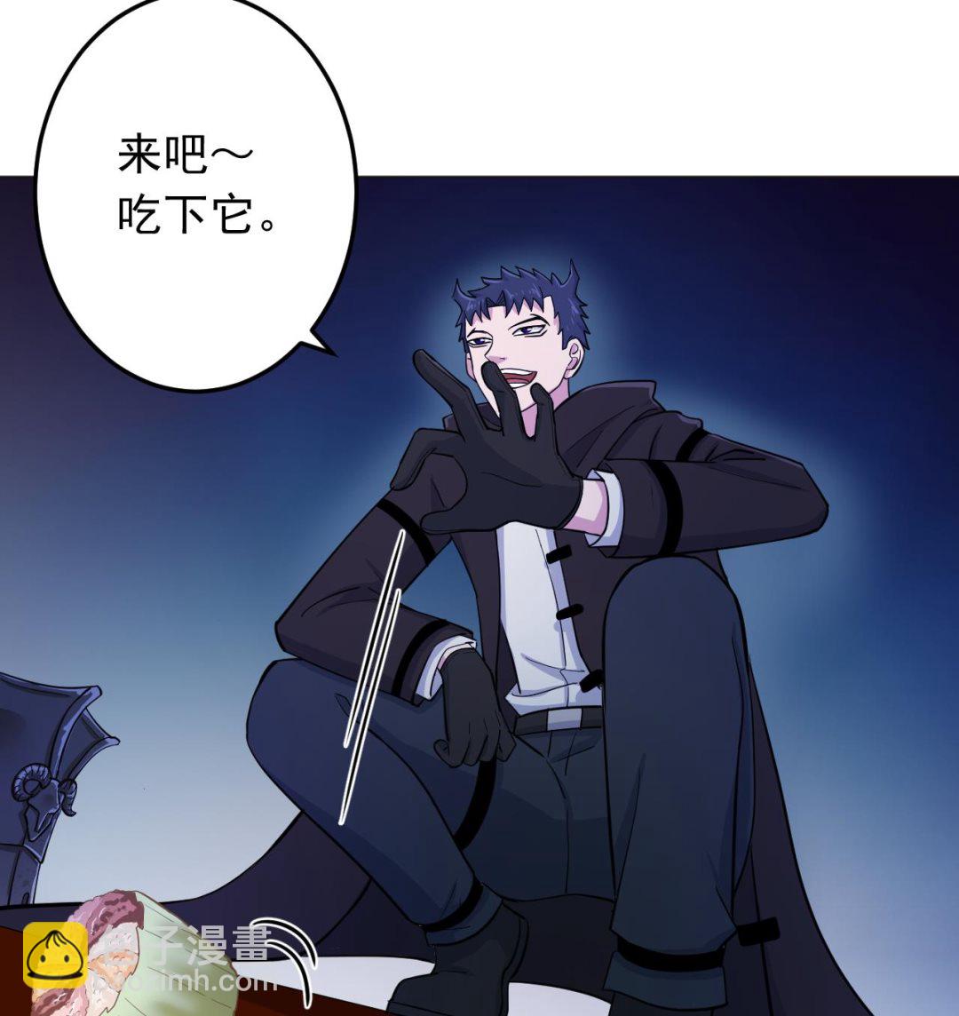 第132话 九转妖𨱔79