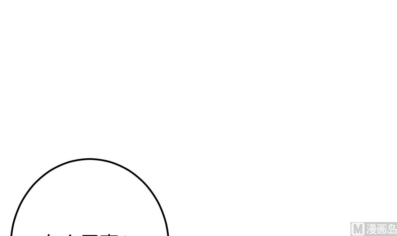 第132话 九转妖𨱔8