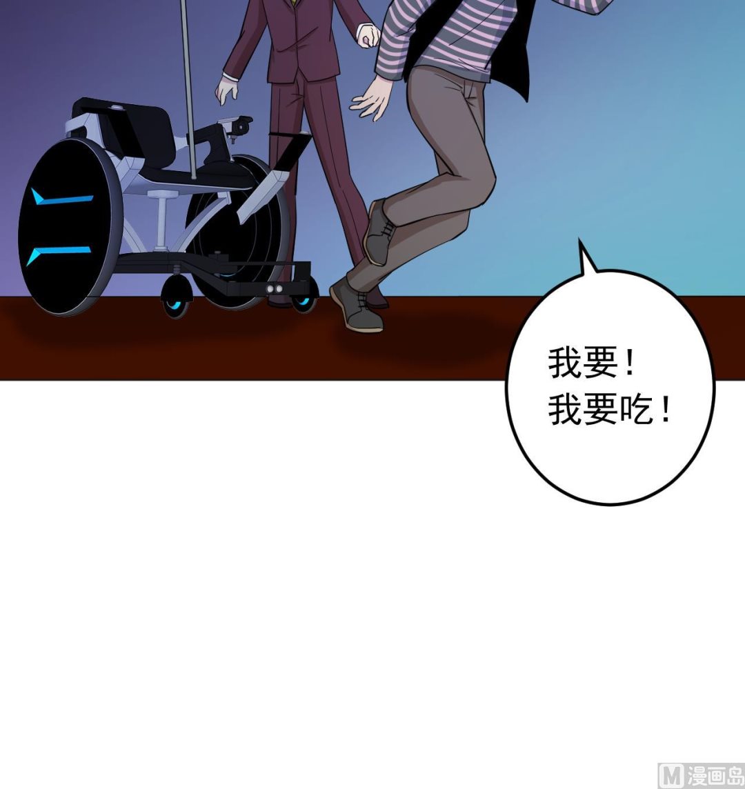 第132话 九转妖𨱔81