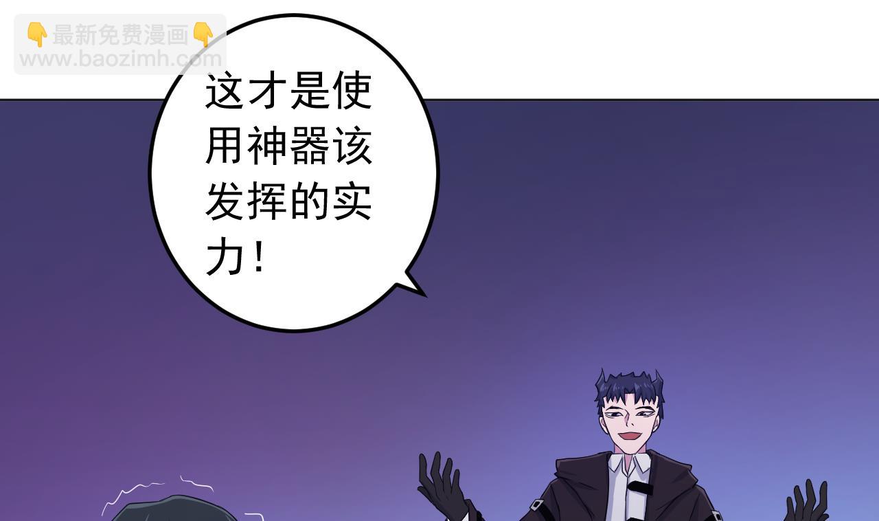 第132话 九转妖𨱔82