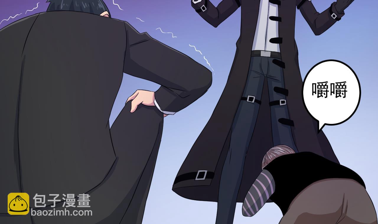 第132话 九转妖𨱔83