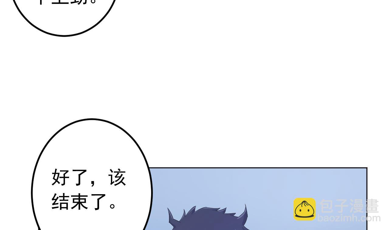 第132话 九转妖𨱔85