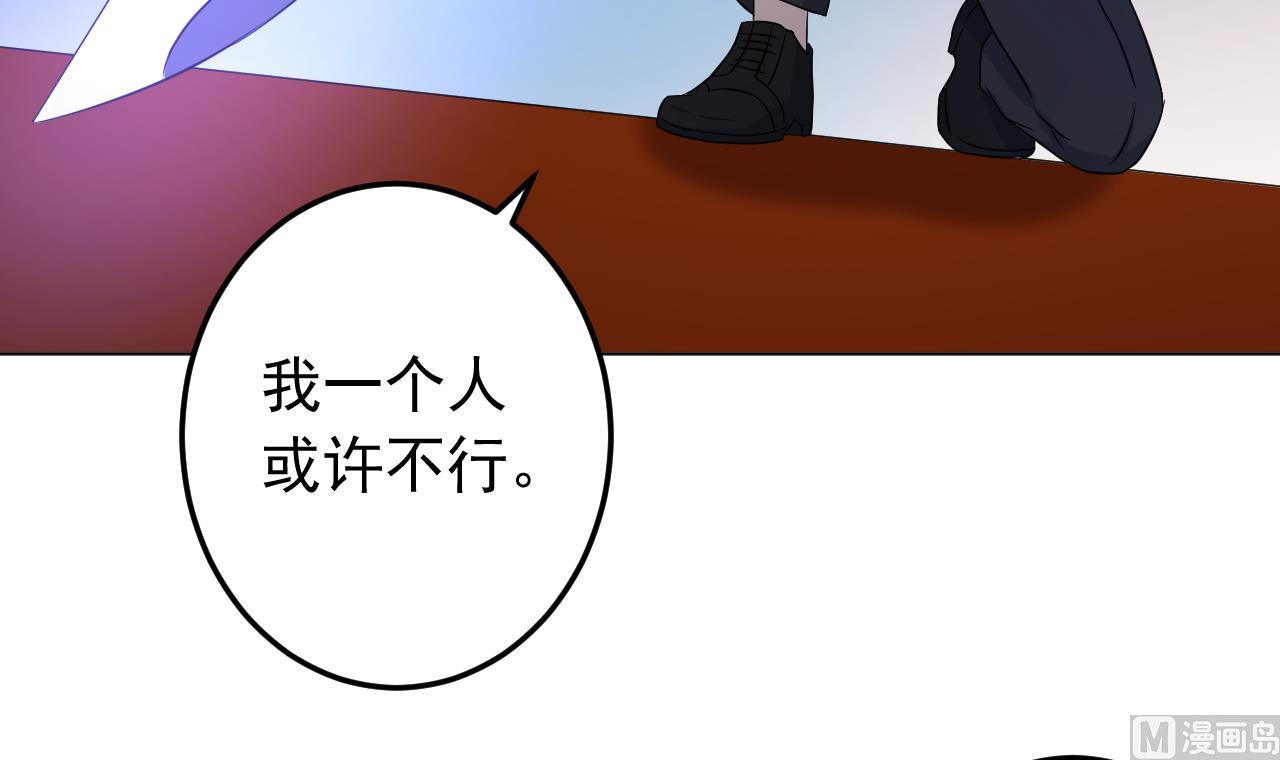 第132话 九转妖𨱔90