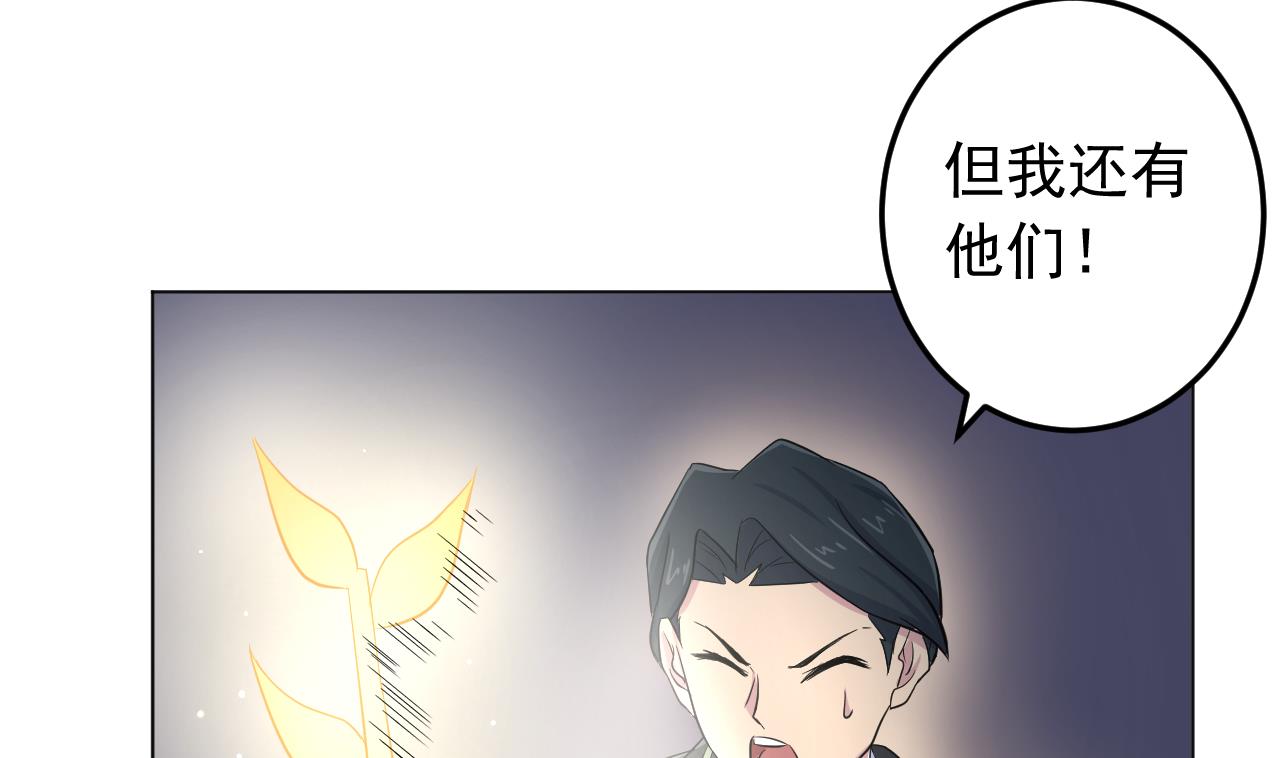第132话 九转妖𨱔91