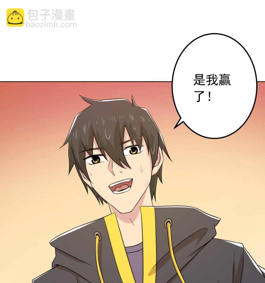 第137话 同伴的力量101