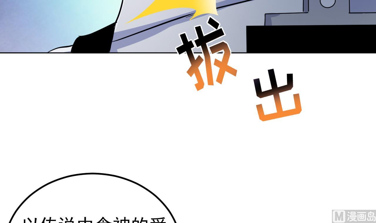 第137话 同伴的力量11