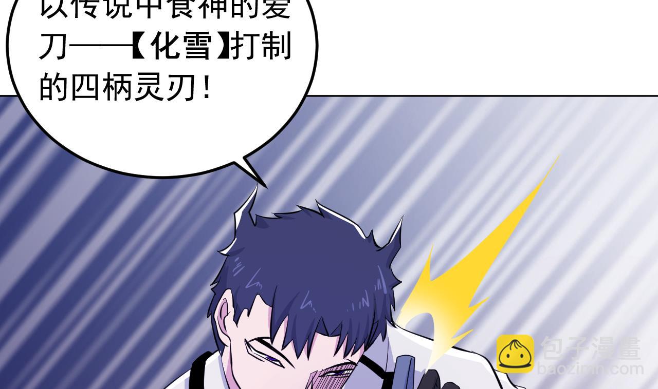 第137话 同伴的力量12