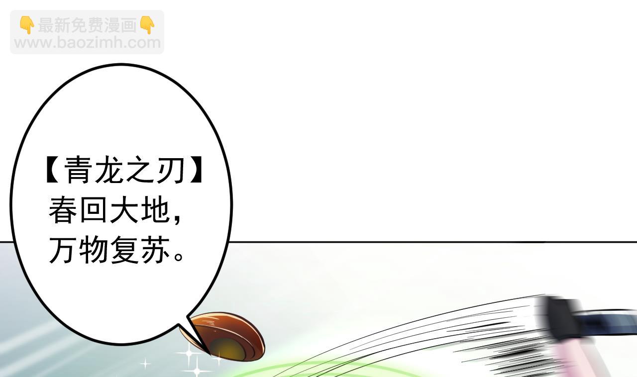 第137话 同伴的力量18