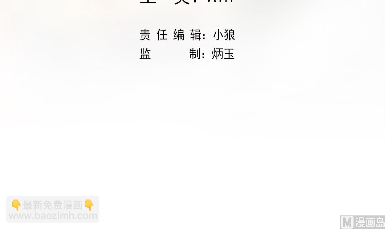 第137话 同伴的力量2