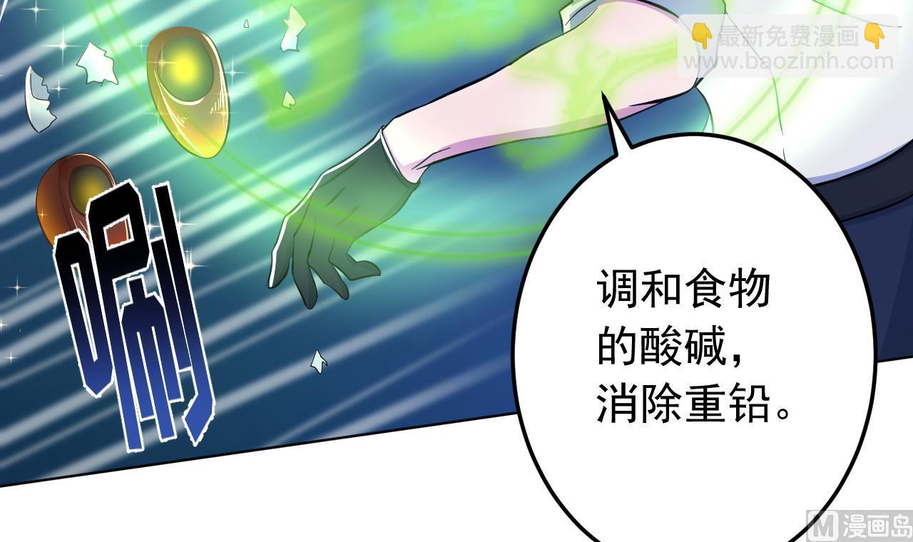 第137话 同伴的力量20