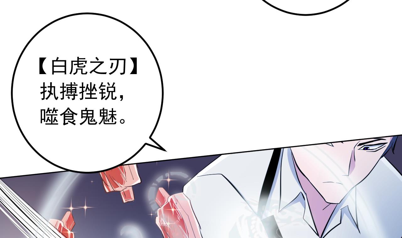 第137话 同伴的力量21