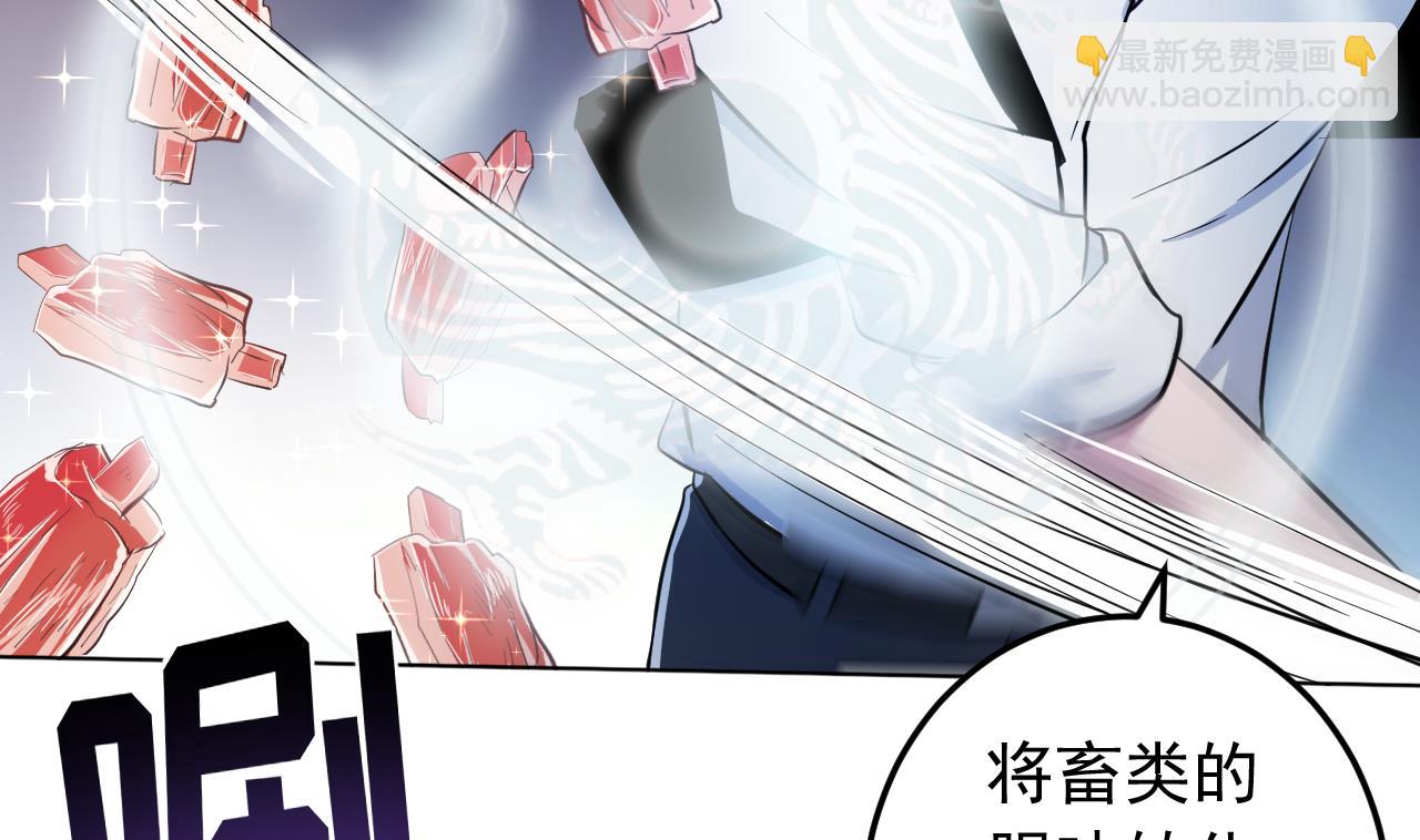 第137话 同伴的力量22