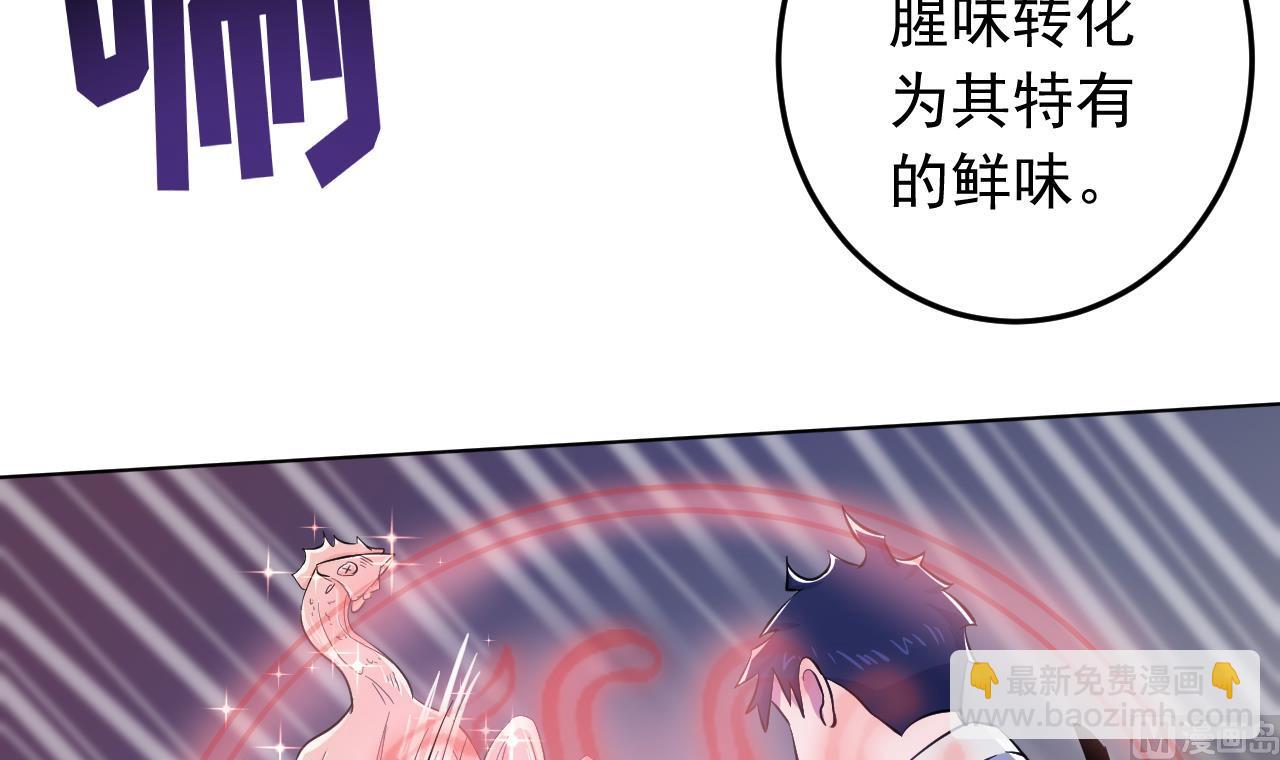 第137话 同伴的力量23