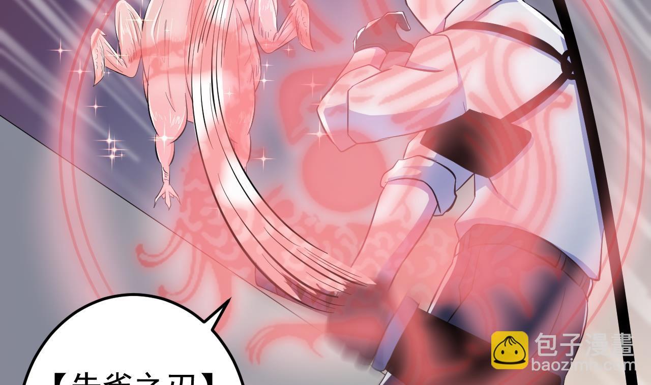 第137话 同伴的力量24