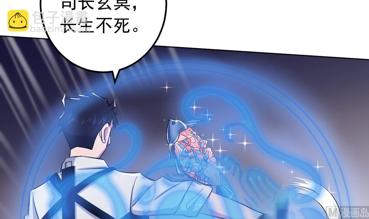 第137话 同伴的力量26