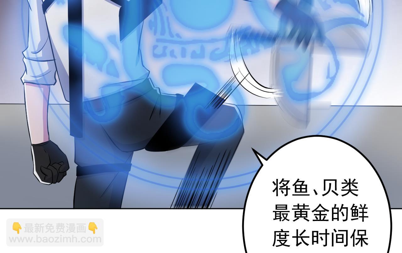 第137话 同伴的力量27