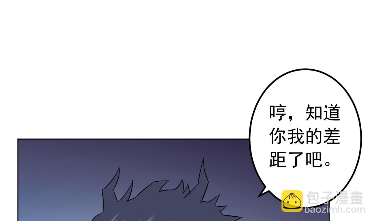 第137话 同伴的力量30
