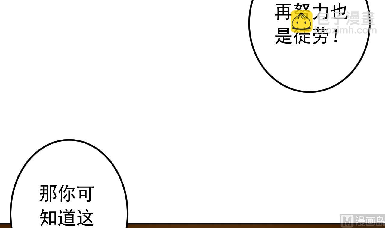 第137话 同伴的力量32