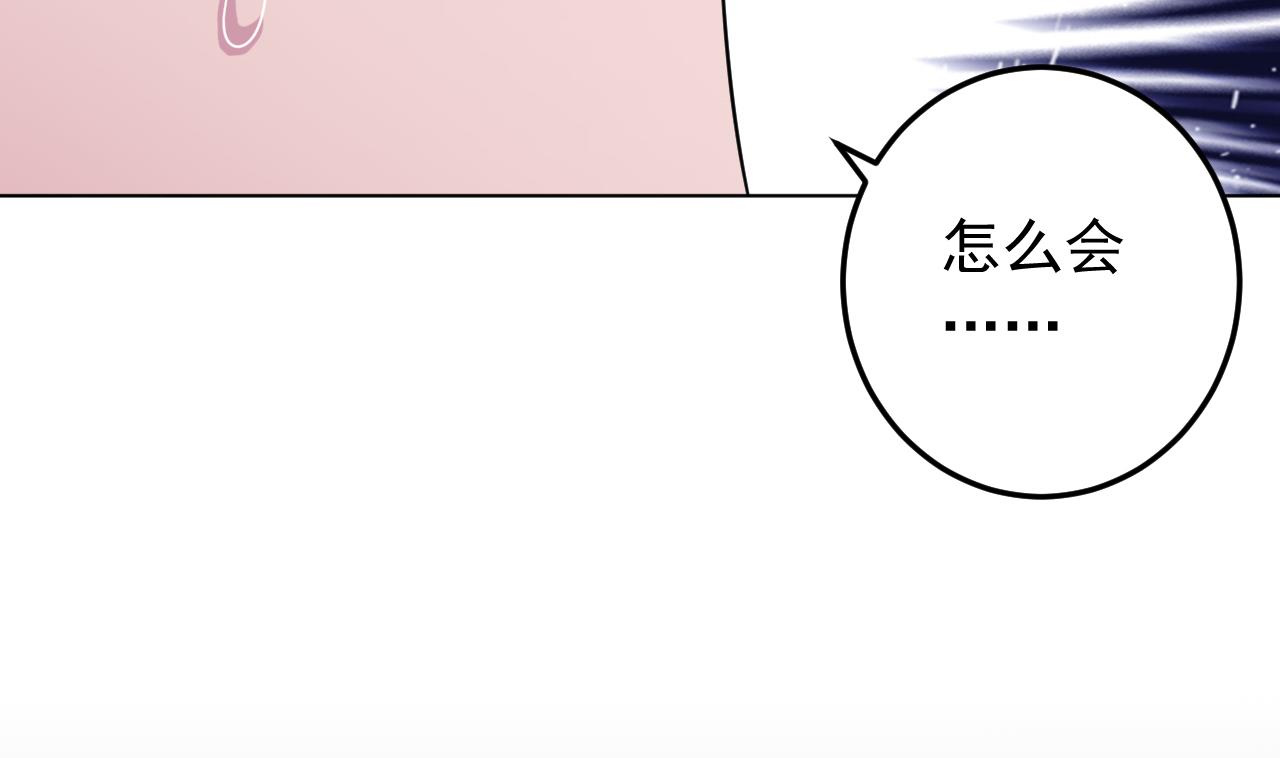 第137话 同伴的力量36
