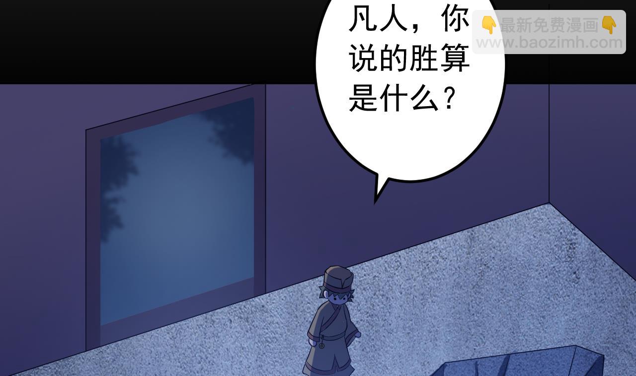 第137话 同伴的力量39