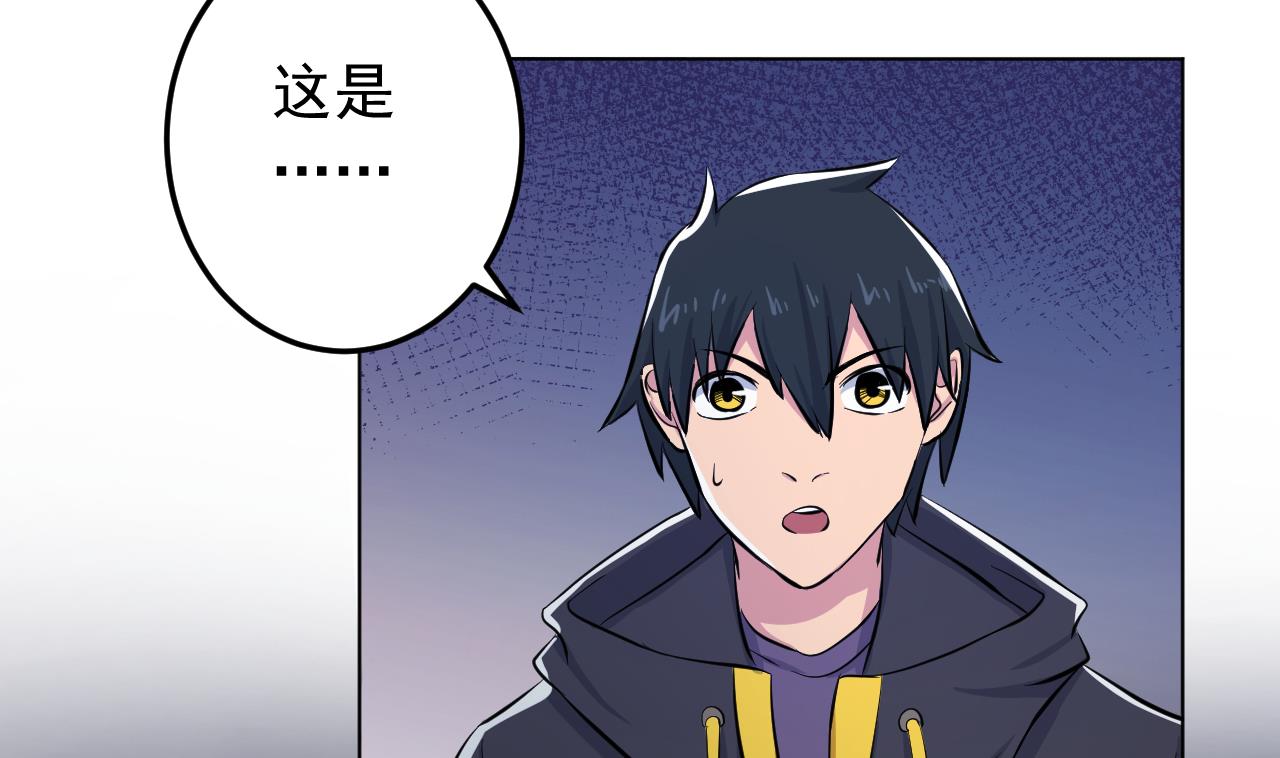 第137话 同伴的力量4