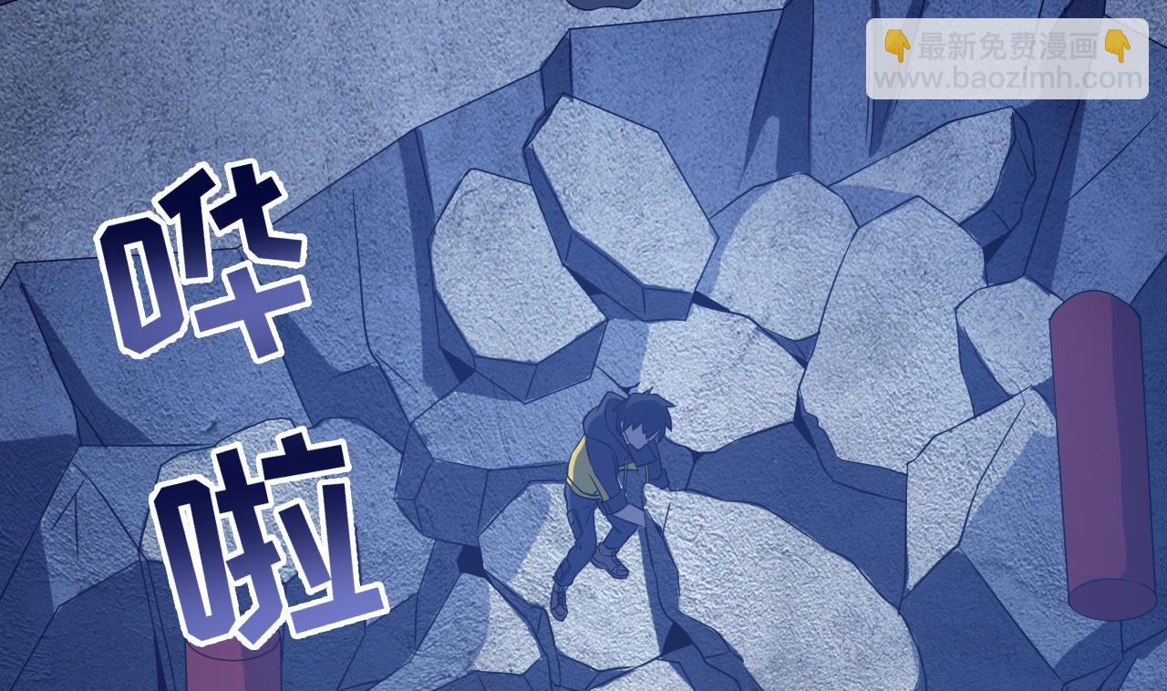 第137话 同伴的力量40