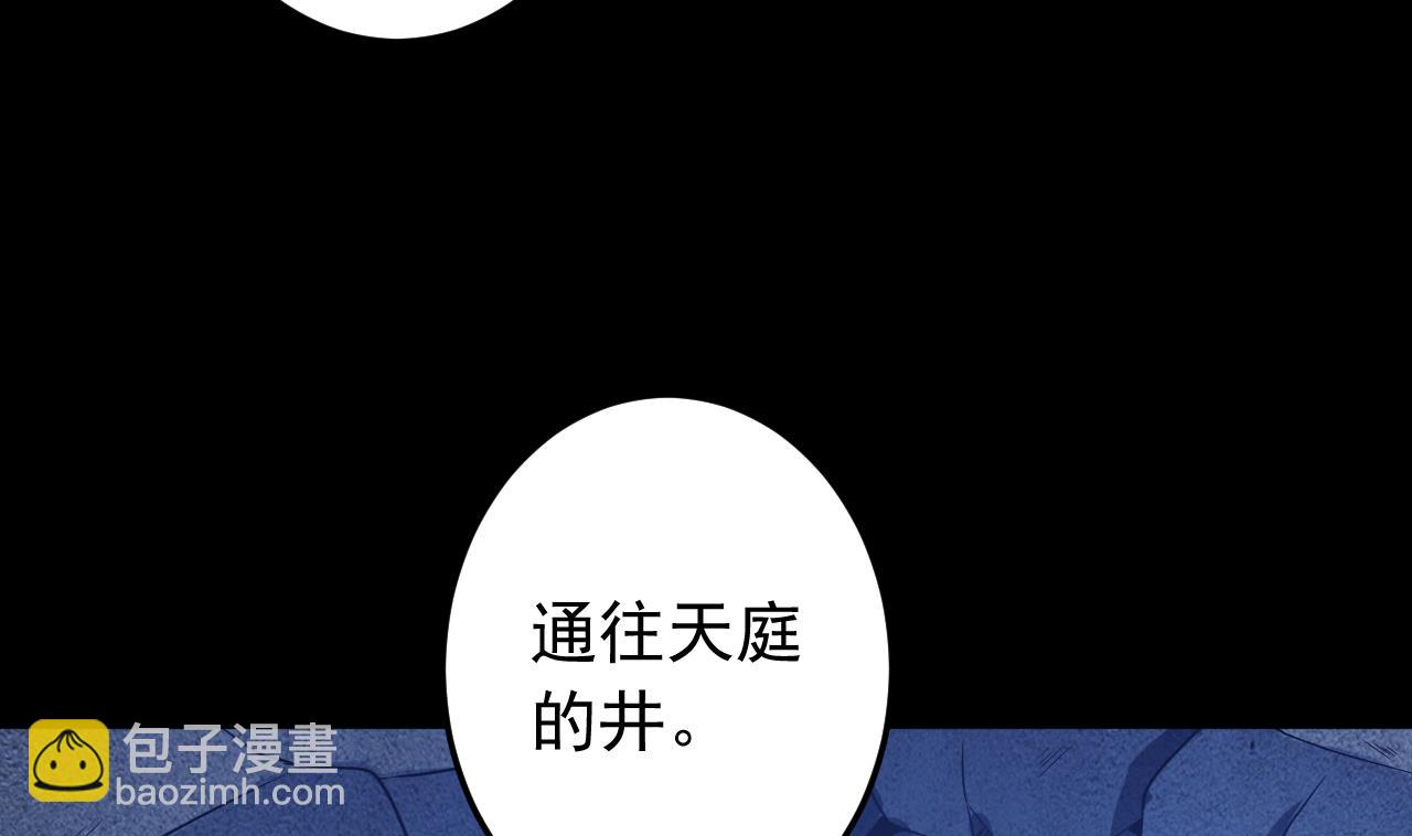 第137话 同伴的力量42