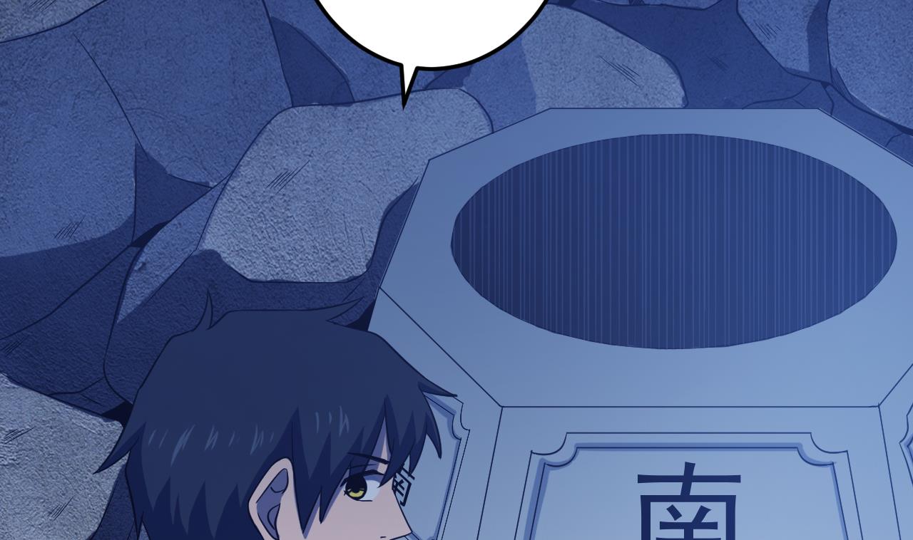 第137话 同伴的力量43