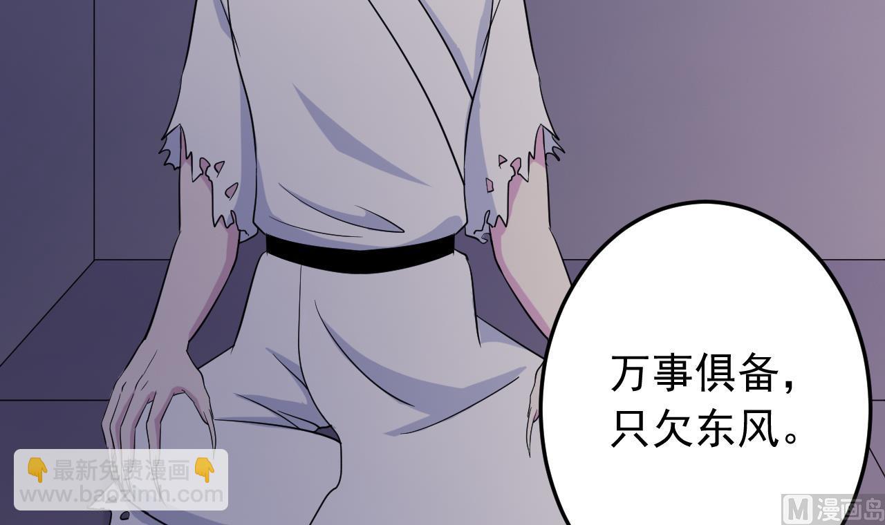 第137话 同伴的力量47